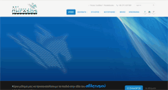 Desktop Screenshot of pegasos-analypseos.gr